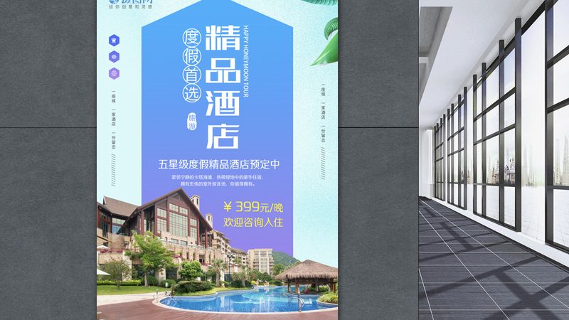 酒店预订平台：揭秘不同平台的差异化服务
