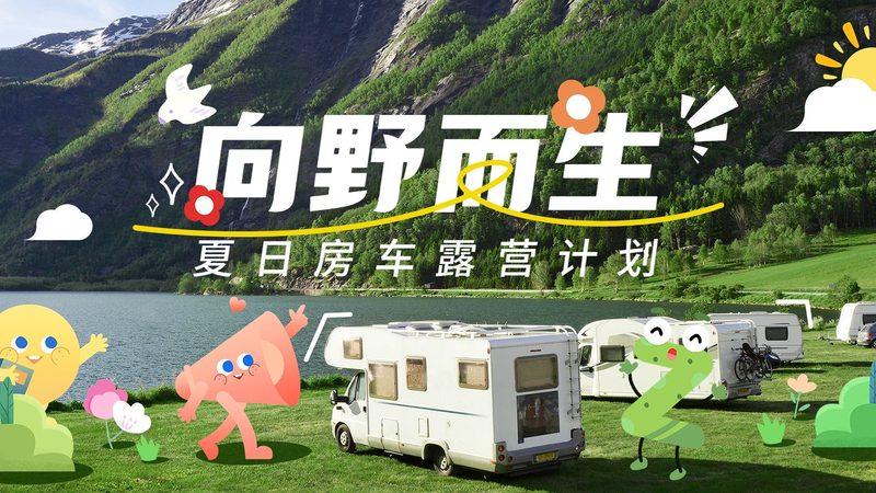 申根签证保险，出行前的安全护航