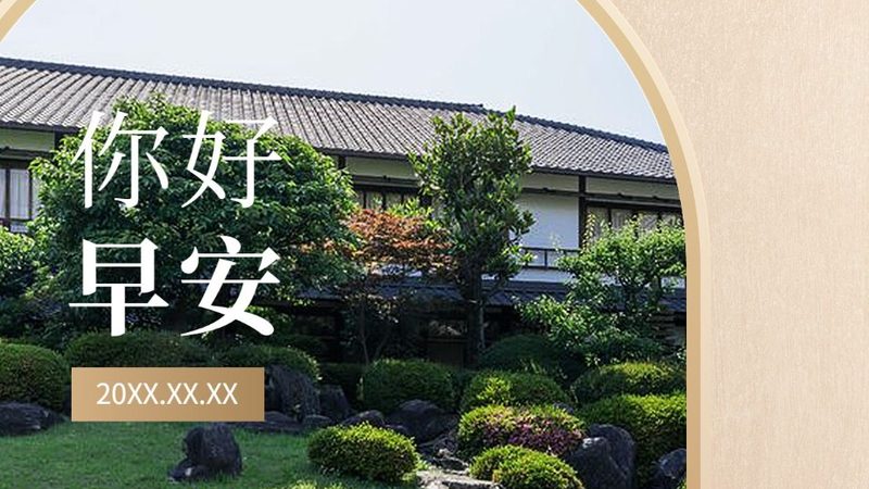 跟团游行李托运，化妆品携带指南