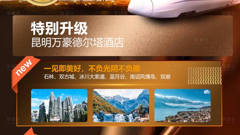 度假村配套设施全解析：分类与关键参数揭秘
