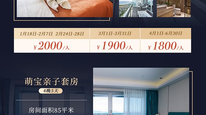 研学旅行基地申报流程：关键步骤解析**