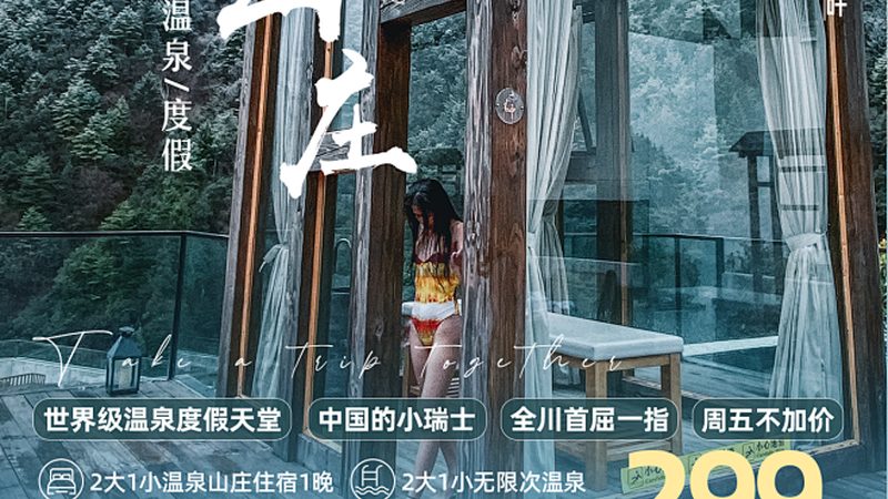 揭秘旅游公司批发价格排名背后的秘密