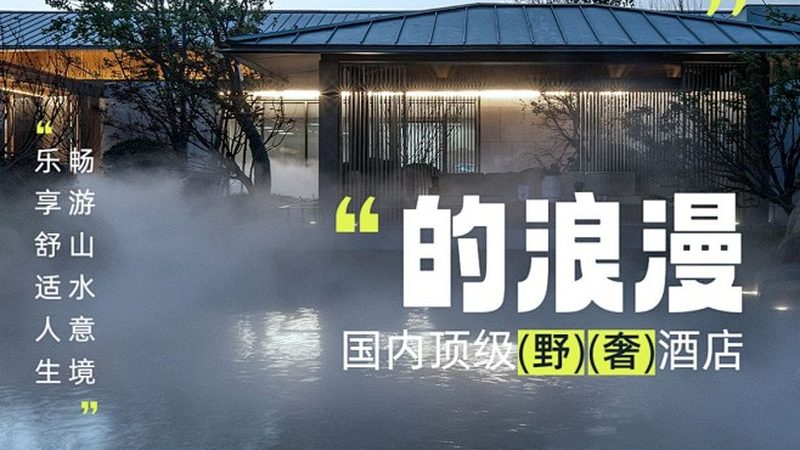 长沙周边秋季自驾游路线攻略：探寻自然与人文的完美融合