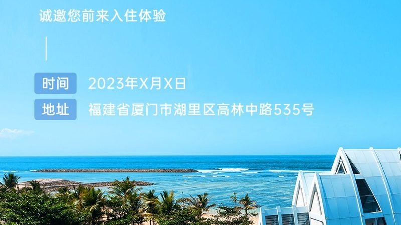 户外团建场地选择：北京那些隐藏的性价比之选
