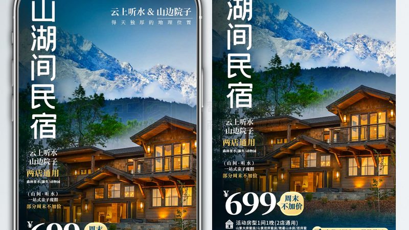 上海出境游旅行社哪家好